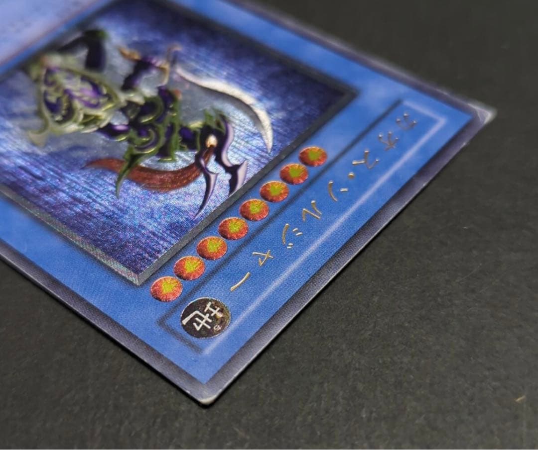 フ*ン様 カオスソルジャー　レリーフ　遊戯王