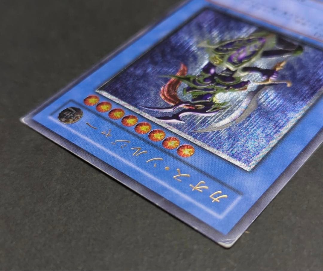 フ*ン様 カオスソルジャー　レリーフ　遊戯王