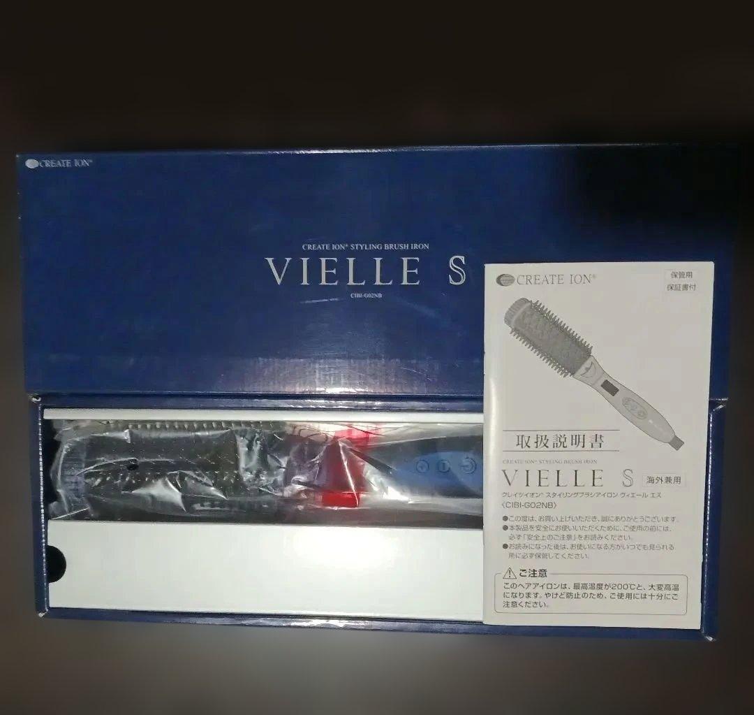 新品　クレイツイオン　VIELLE S スタイリングブラシヘアアイロン　海外兼用