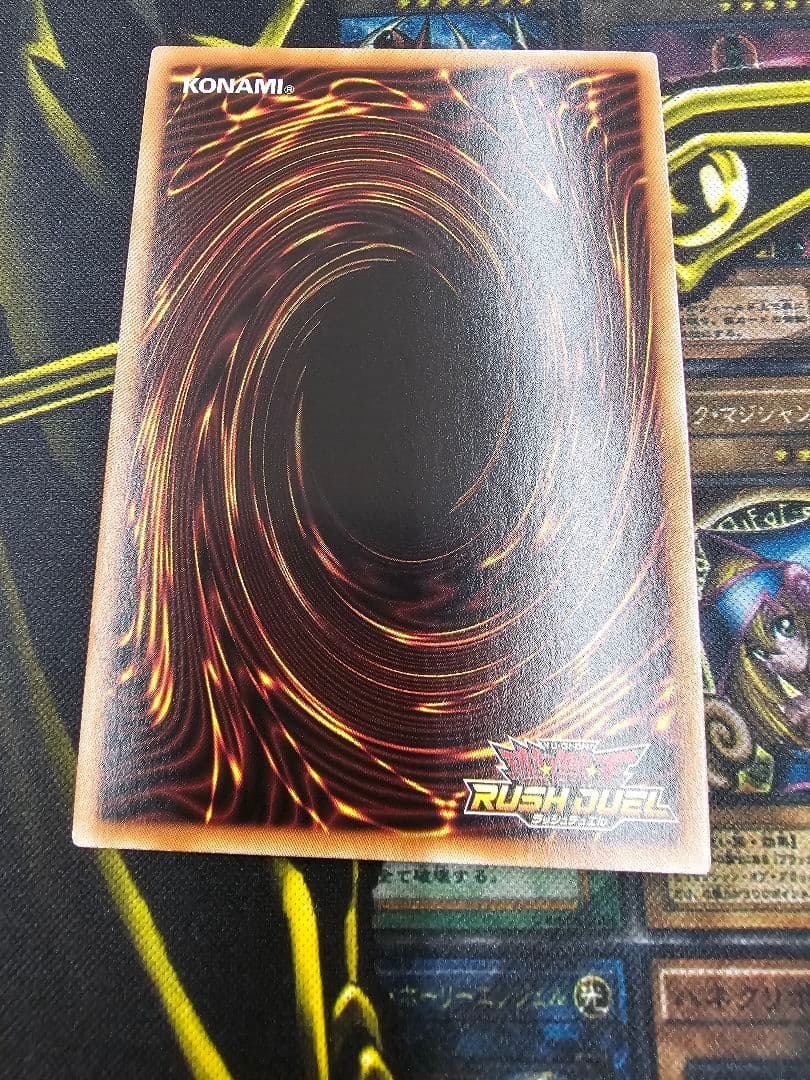 真紅眼の黒竜 ラッシュ レッド RED