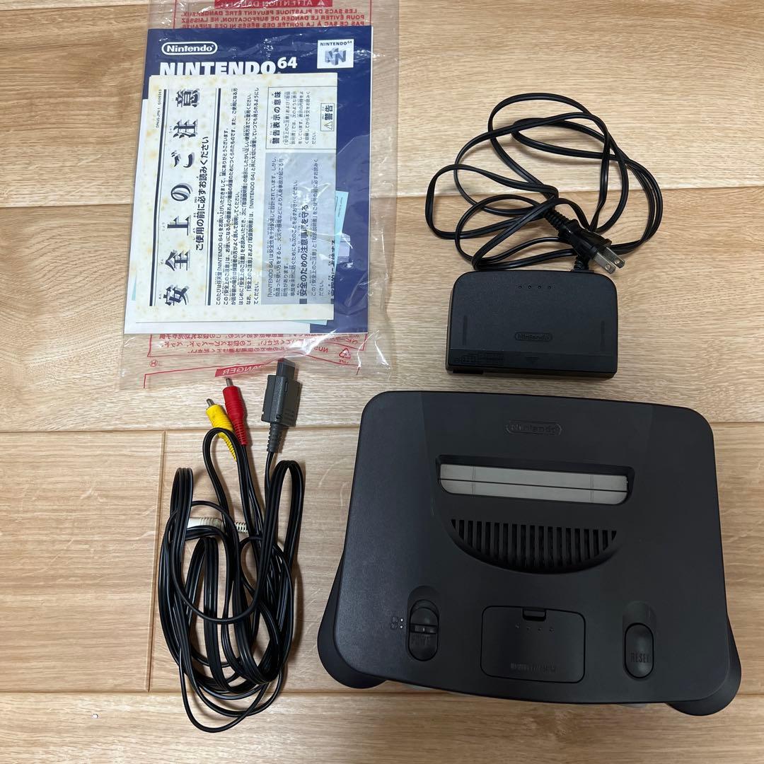 ニンテンドー64 本体 ソフト3本付き　すぐ遊べるセット