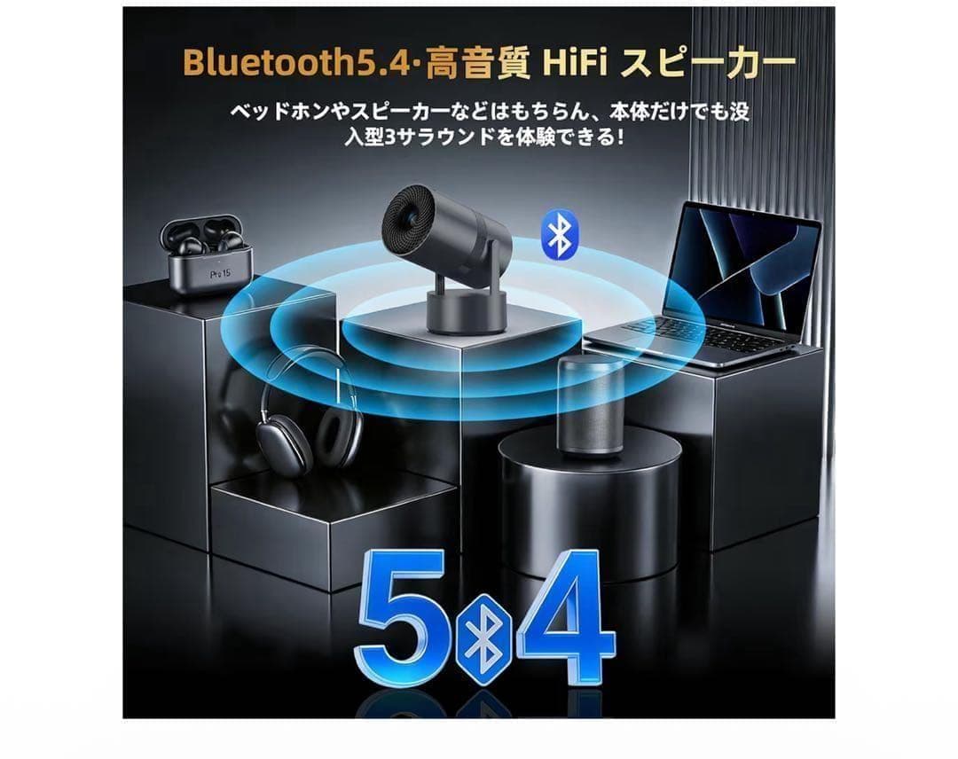 ≪バッテリー内蔵》コードレス　プロジェクター AndroidTV