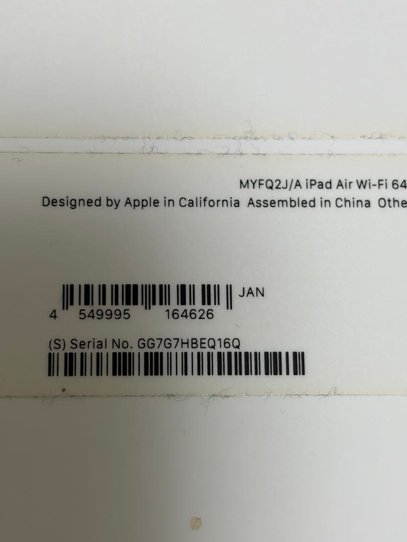 iPad air第４世代 & Apple pencil 第2世代※追記1231