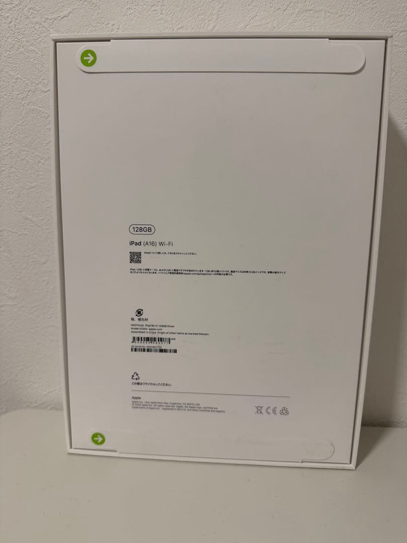 【新品未使用】iPad (A16) 128GB Wi-Fi シルバー
