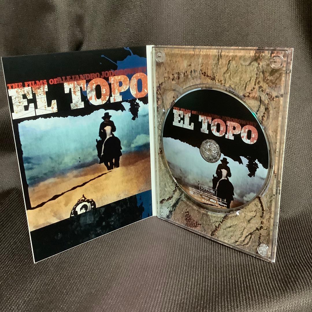 【廃盤】『アレハンドロ・ホドロフスキー DVD-BOX』(DVD)【セル版】