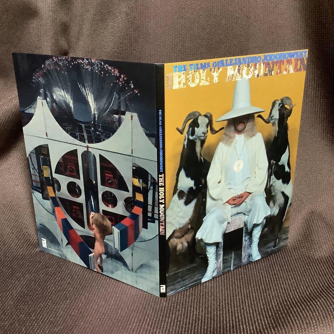 【廃盤】『アレハンドロ・ホドロフスキー DVD-BOX』(DVD)【セル版】