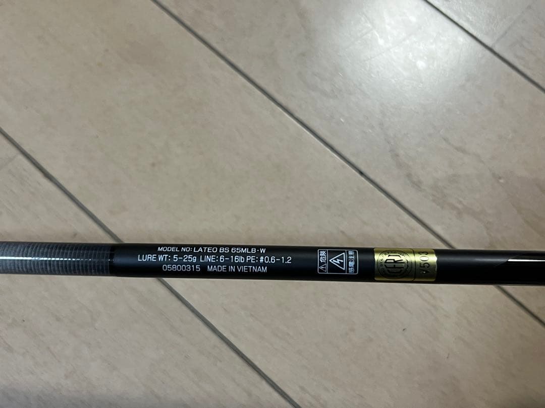 ジズーダイワLATEO ラテオ　BOAT SEABASS ロッド65MLB