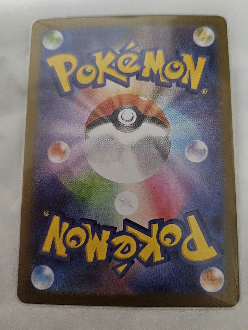 れ*ま様 テレパス超エネルギー　エラー