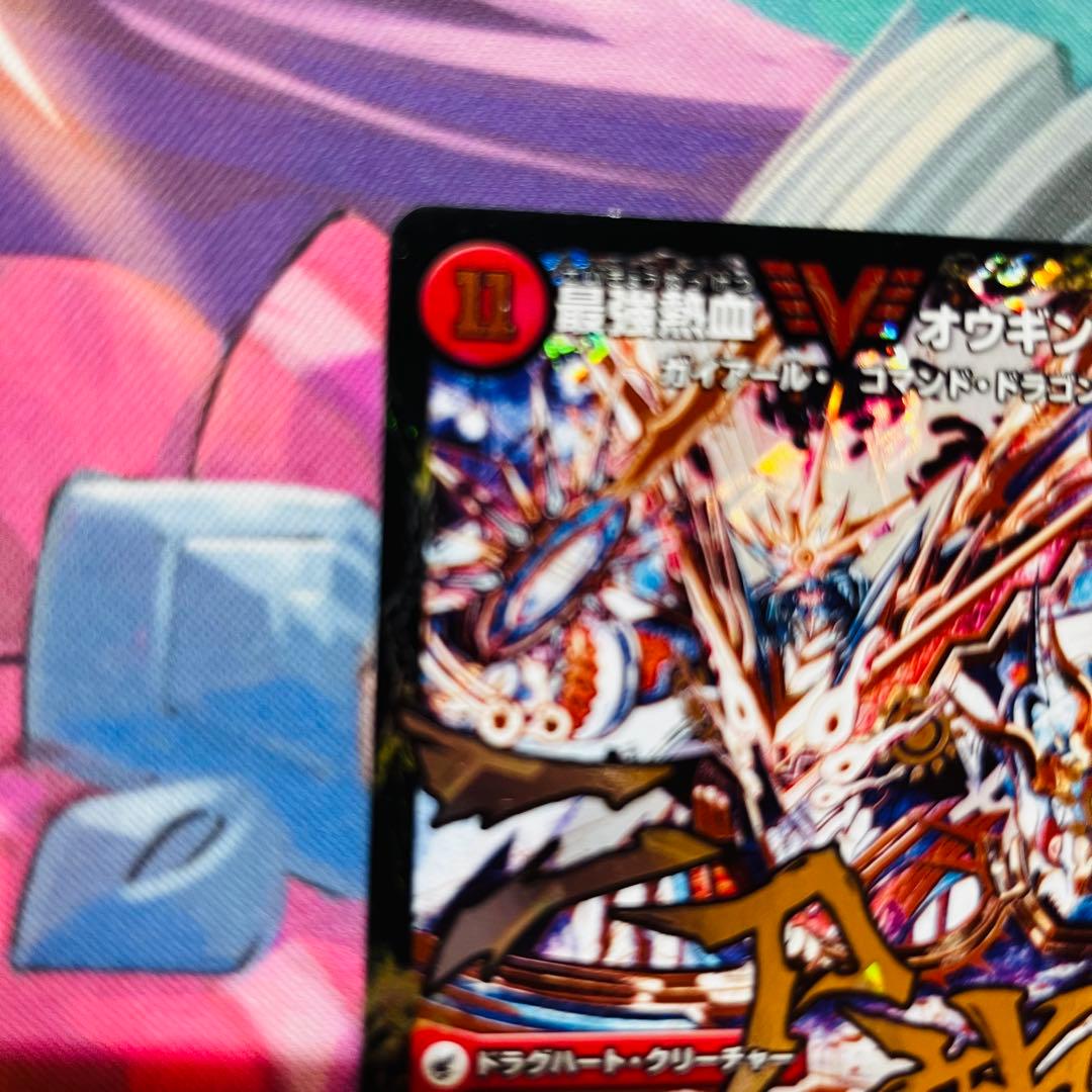 高　最強熱血オウギンガ 無敵王剣ギガハート 文字シク シークレット