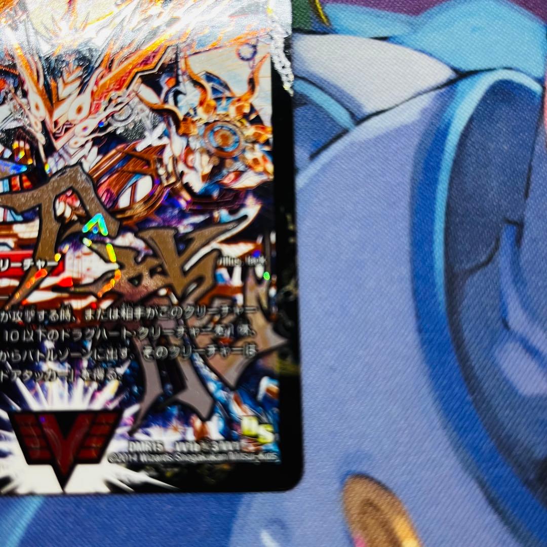 高　最強熱血オウギンガ 無敵王剣ギガハート 文字シク シークレット