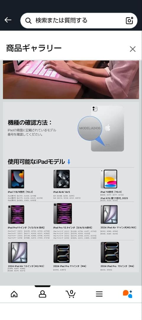 iFacemall Magic Keyboard ピンク