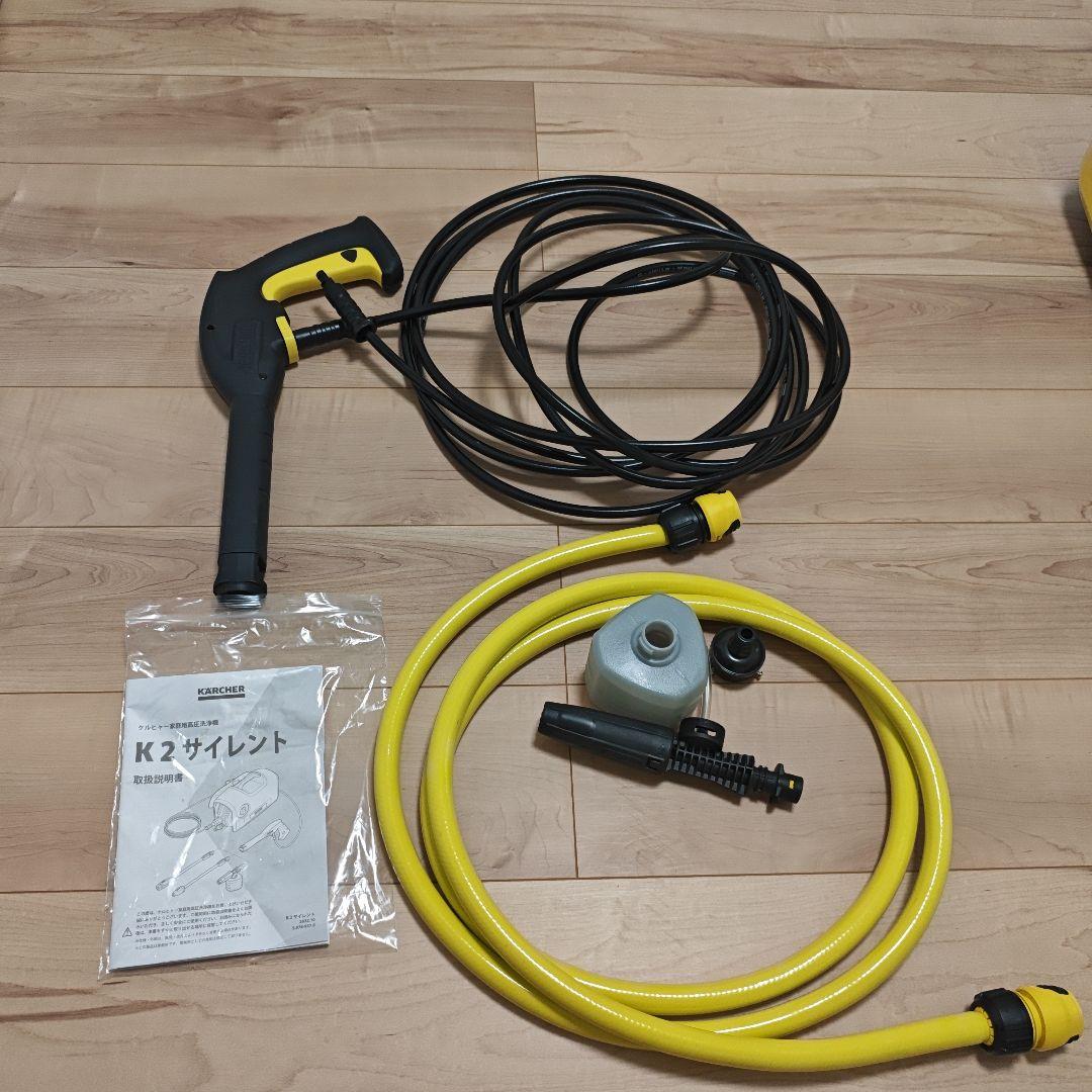 KARCHER K2 サイレント 高圧洗浄機