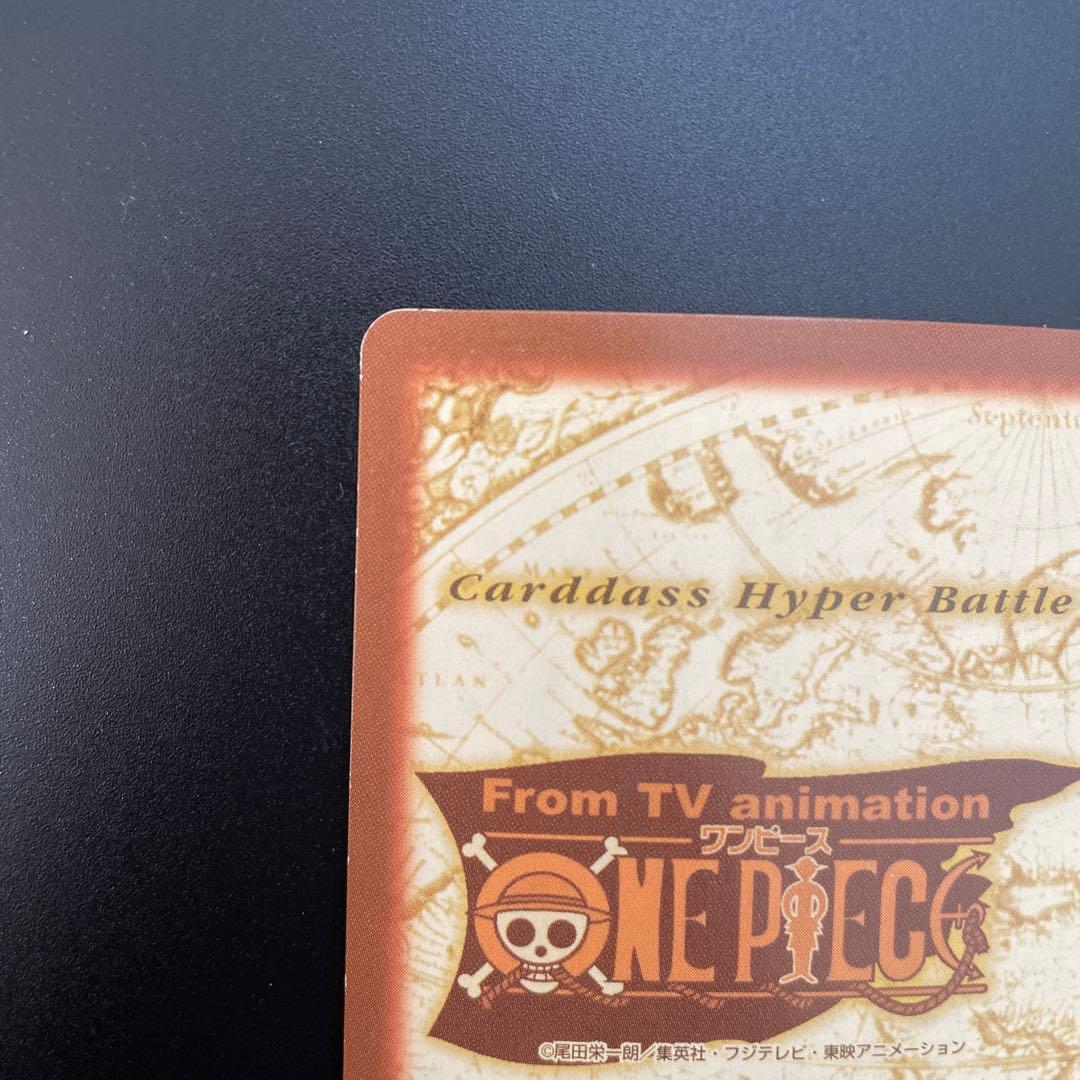 ワンピース ハイパーバトル カードダス S01ルフィ海賊団 海賊の宴
