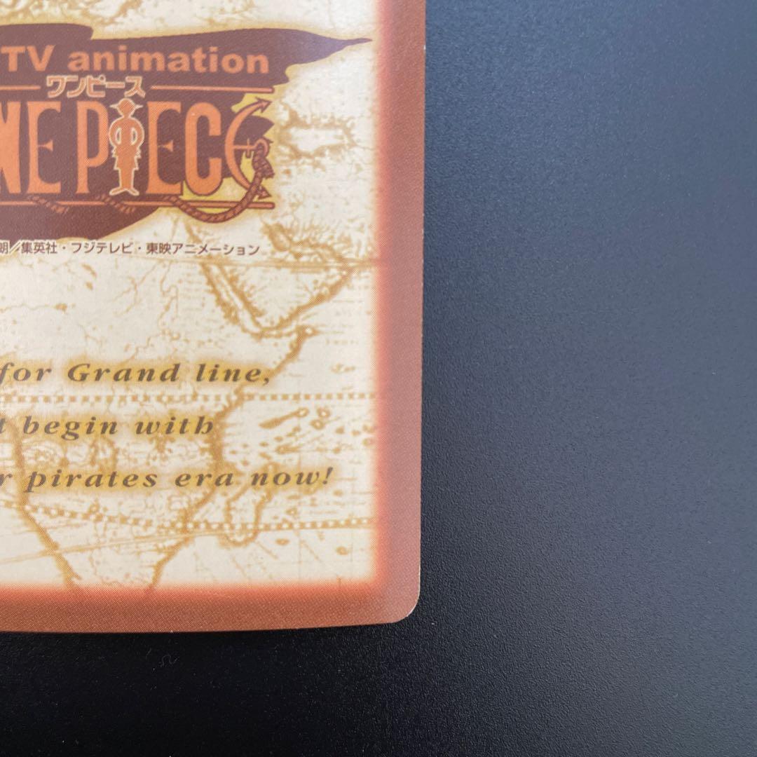 ワンピース ハイパーバトル カードダス S01ルフィ海賊団 海賊の宴