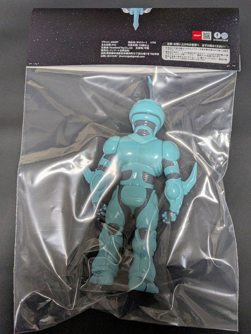 強殖装甲ガイバー ソフビ Jinart ガイバーⅠ 未開封 WF2026W限定