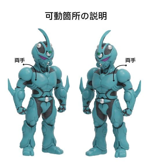 強殖装甲ガイバー ソフビ Jinart ガイバーⅠ 未開封 WF2026W限定
