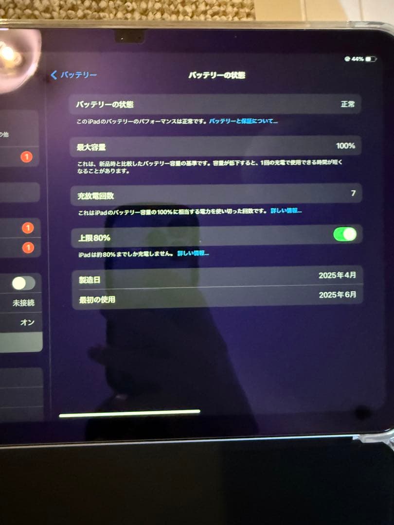 iPad A16 （第11世代）128GB Wi-Fiモデル カバー&フィルム