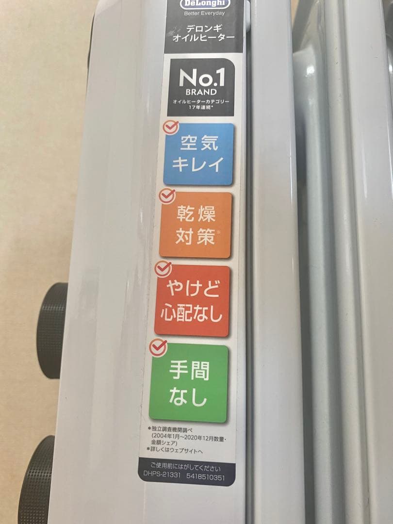 値下げ中　デロンギ オイルヒーター RHJ35M1015-BK