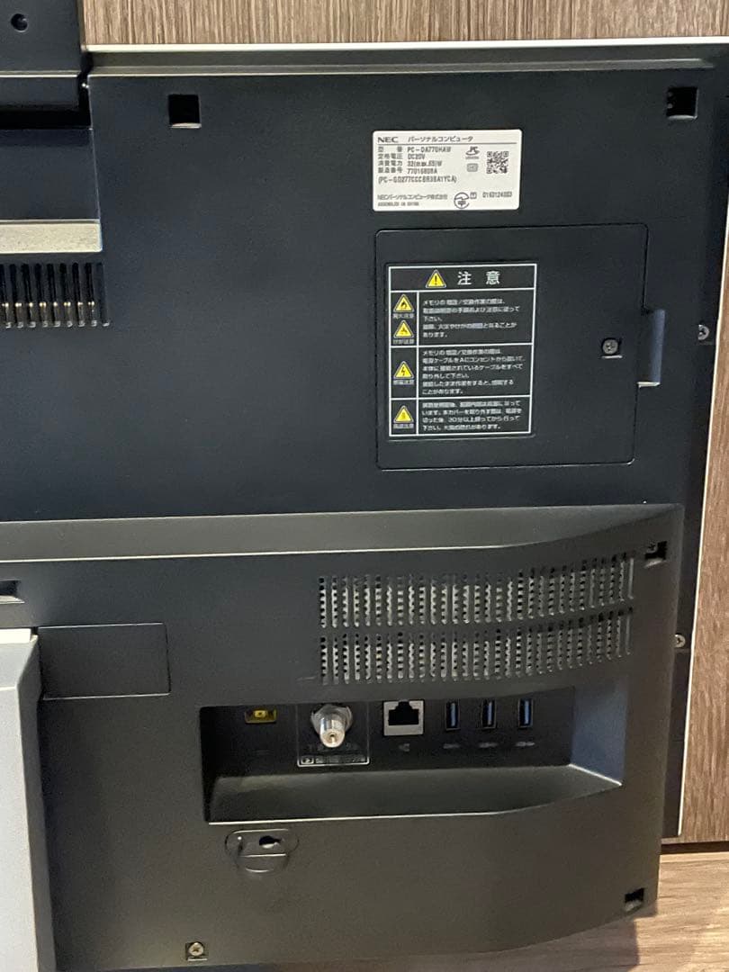 Windowsデスクトップ NEC DA770 i7-7500U 8GB 3TB HHD Blu/Ray