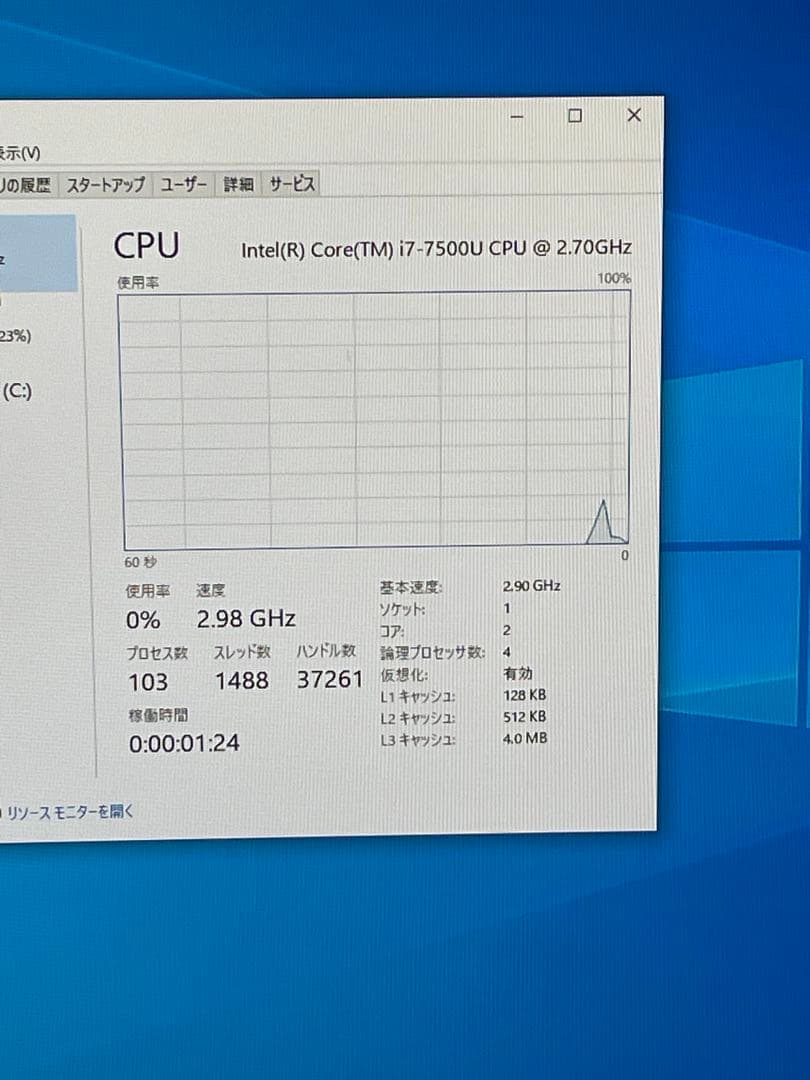 Windowsデスクトップ NEC DA770 i7-7500U 8GB 3TB HHD Blu/Ray