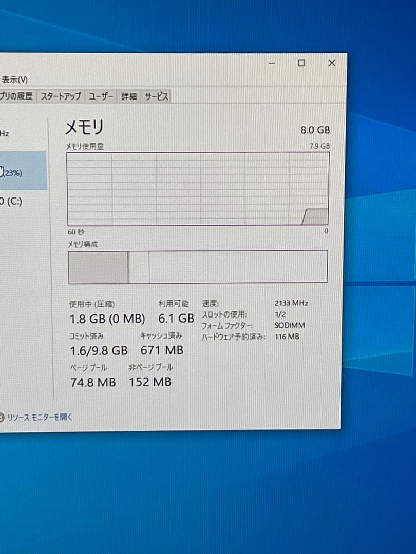 Windowsデスクトップ NEC DA770 i7-7500U 8GB 3TB HHD Blu/Ray