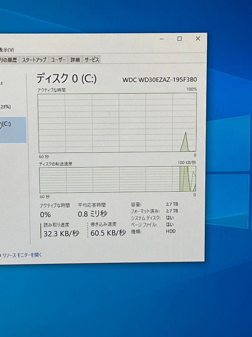 Windowsデスクトップ NEC DA770 i7-7500U 8GB 3TB HHD Blu/Ray
