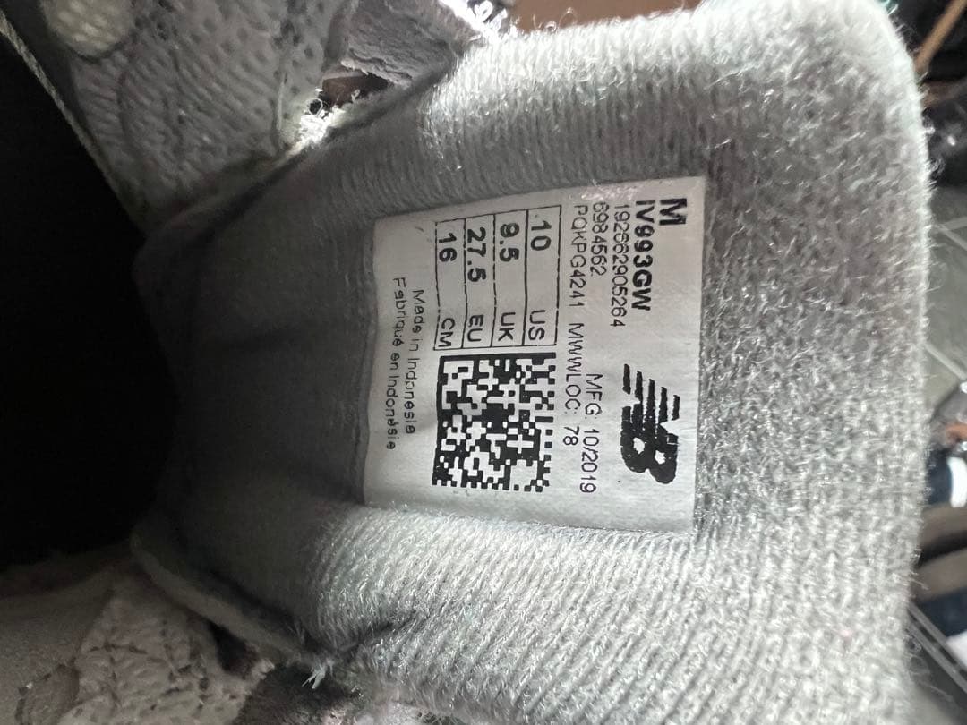 R*o様 new balance 993 グレー 16cm 国内未発売　海外限定