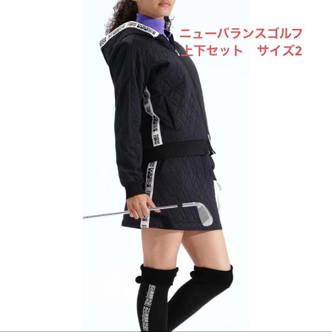 ニューバランスゴルフ　上下セット　中綿　スカート　パーカー　ジップアップ