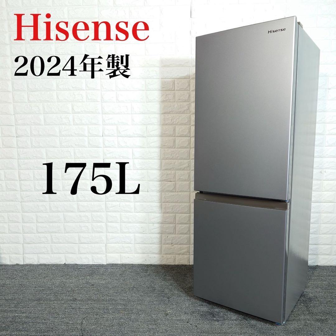 Hisense 冷蔵庫 HR-D1701S 175L 2024年製 D133