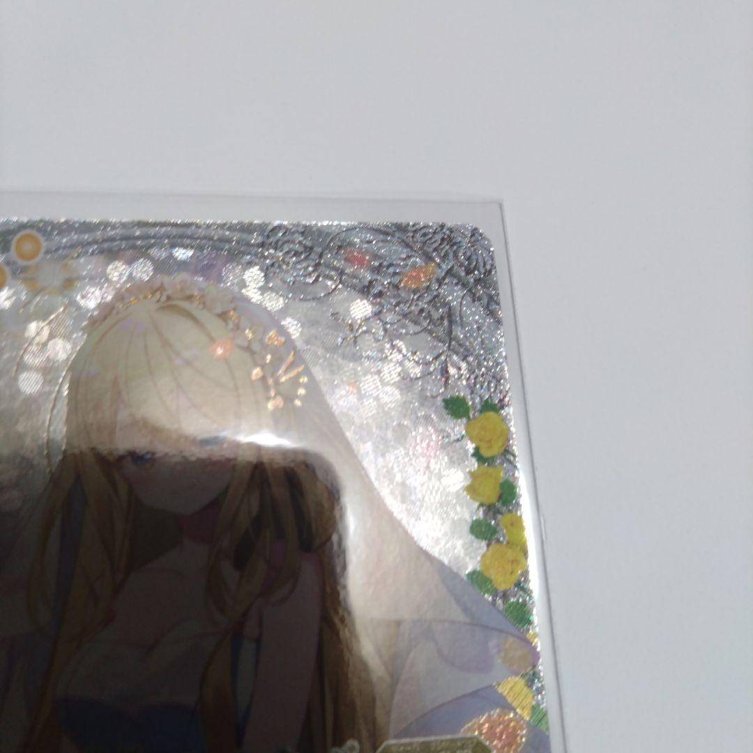 ［ずっと一緒に］レイ・オーバ バトルスピリッツ