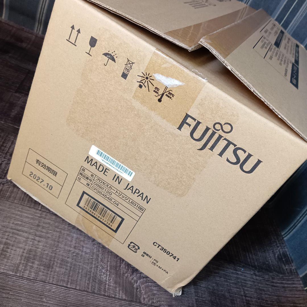 新品 未使用 富士通　プロセスカートリッジLB318B　純正品