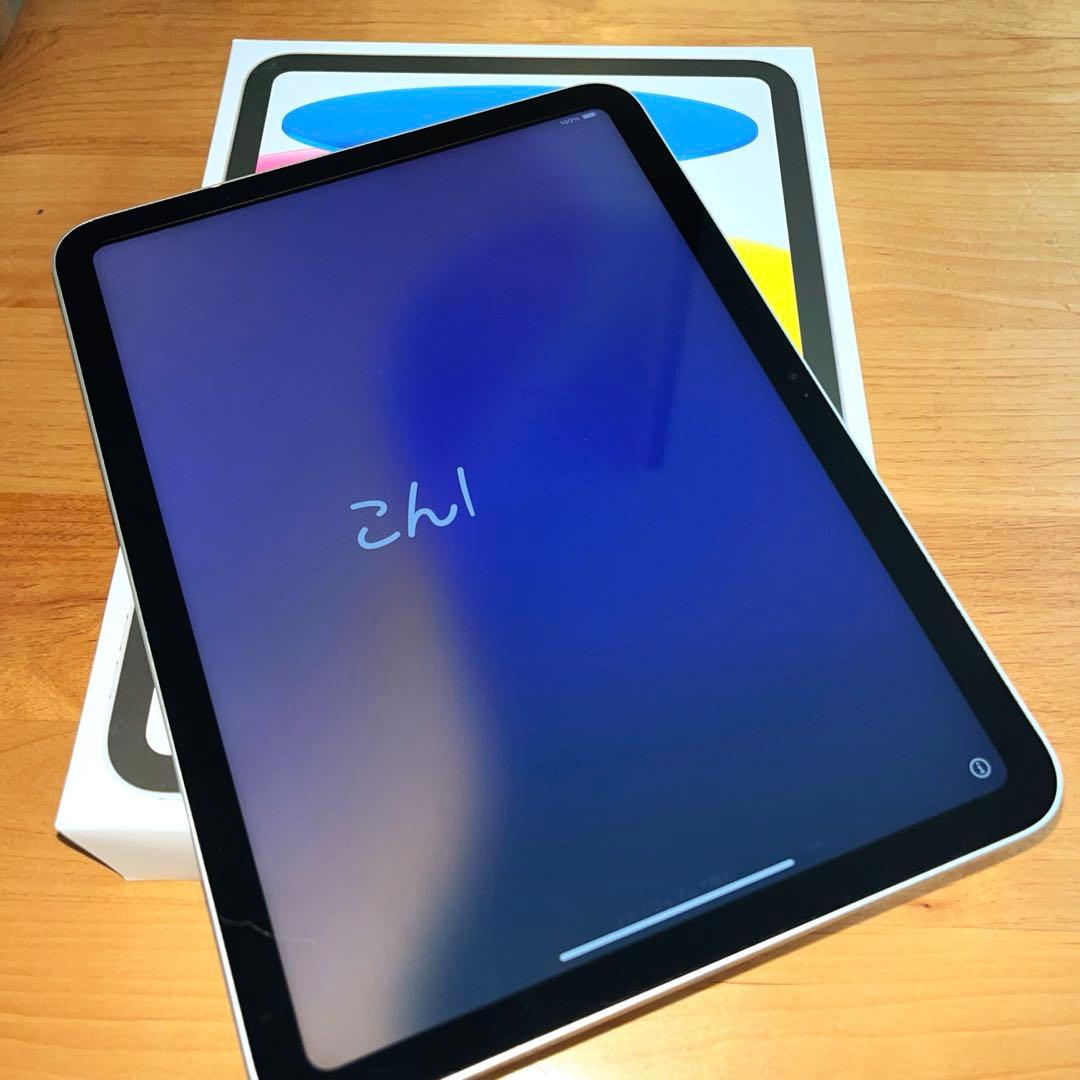 iPad（第10世代）Wi-Fi