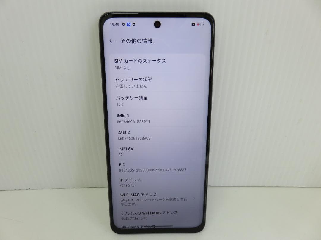 OPPO A79 5G A303OP 128GBミステリーブラック　SIMフリー