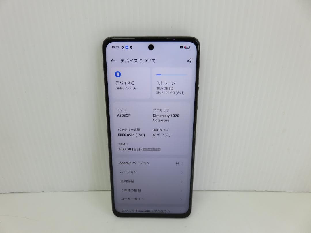 OPPO A79 5G A303OP 128GBミステリーブラック　SIMフリー