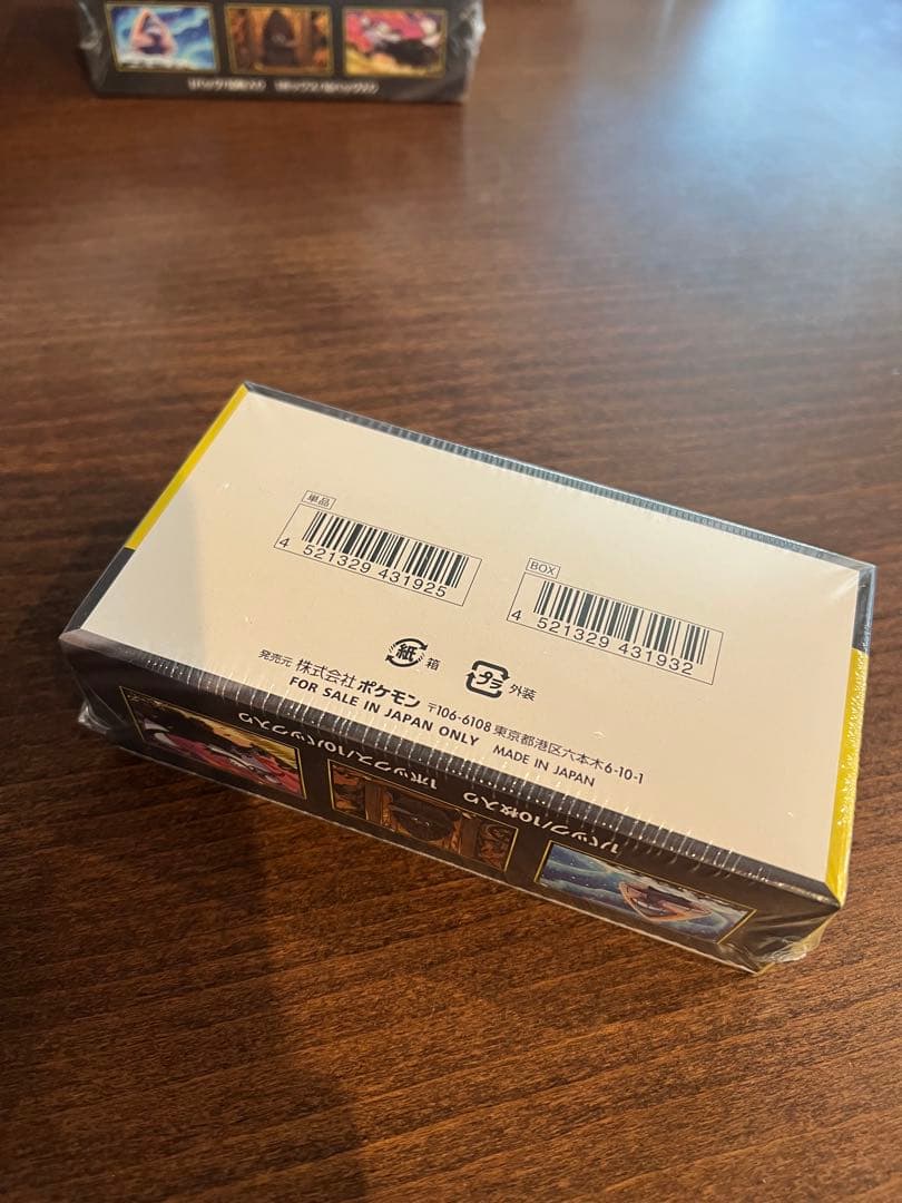 ポケモンカードゲーム MEGAドリーム　BOX