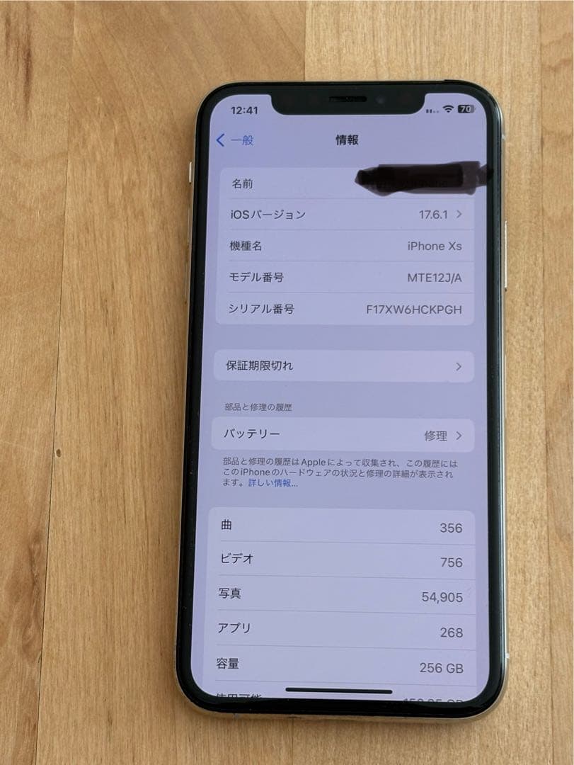 Apple iPhone XSホワイト 本体