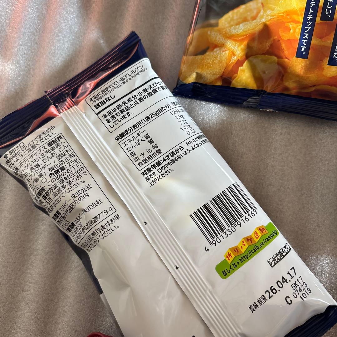 今年の味‼️北海道 千歳空港限定‼️き 花 プティモ 1箱 北海道限定BOX