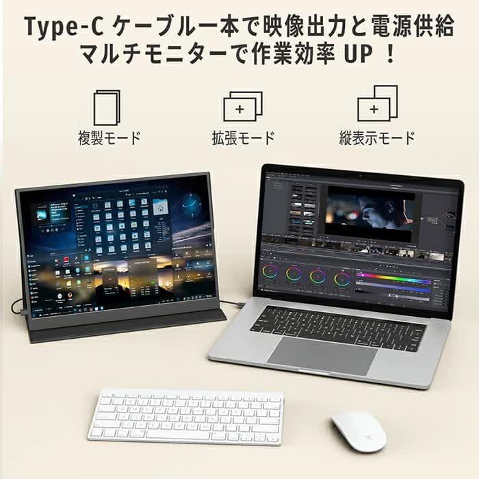 モバイルモニター 14インチ 2K 3:2 IPSパネル 軽量 Tpye-C