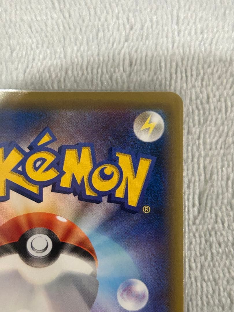 ナッシー[Exeggutor] U[CP6 101/087]