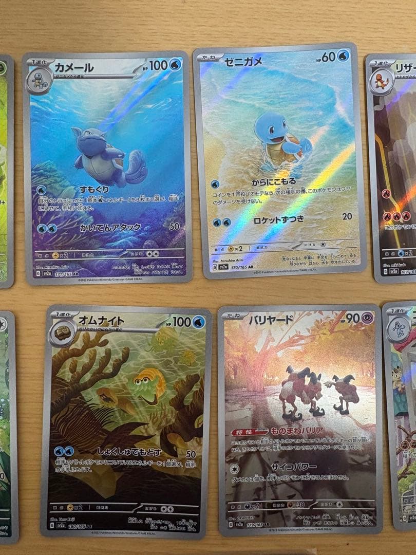 ポケモンカード　151 ar まとめ売り