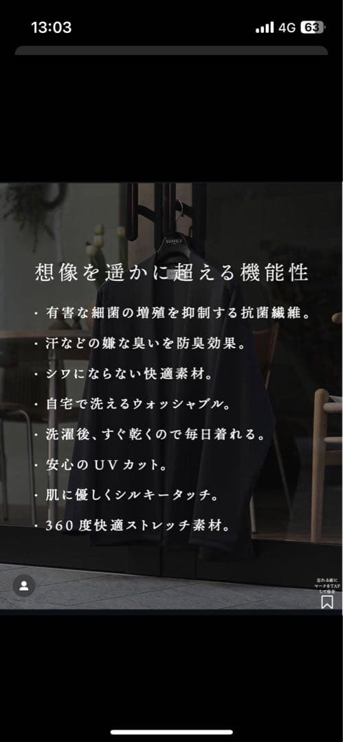 【SUAVELE 】【完売品】 ブラック ノーカラージャケットセットアップ