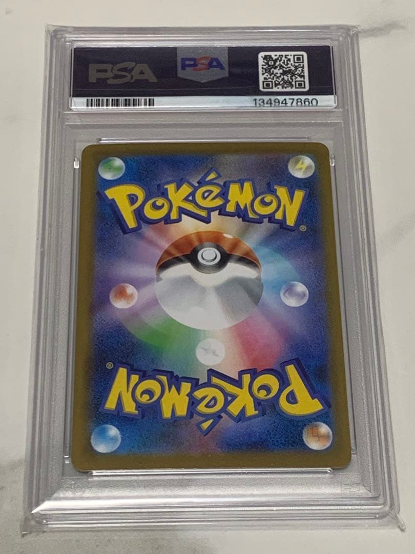 ポケモンカード　PSA10 4点まとめ売り