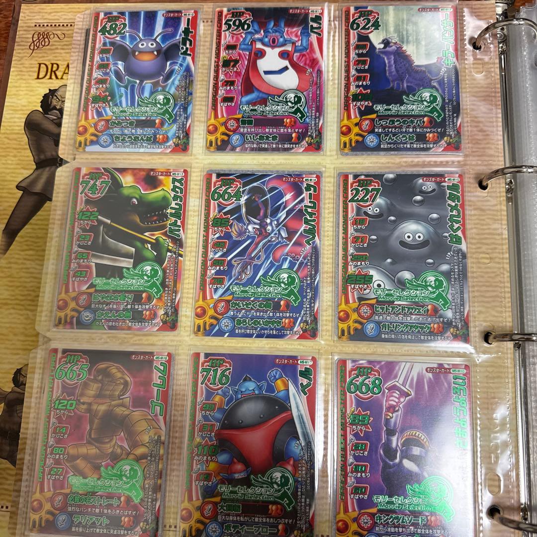 ドラゴンクエスト カードダス 30枚セット