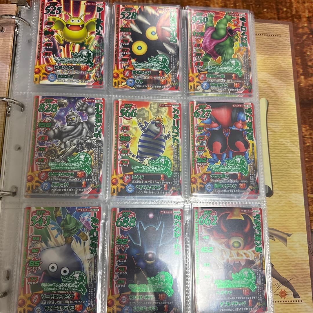 ドラゴンクエスト カードダス 30枚セット