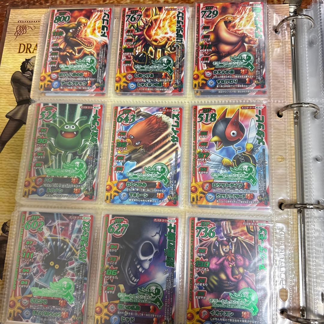 ドラゴンクエスト カードダス 30枚セット