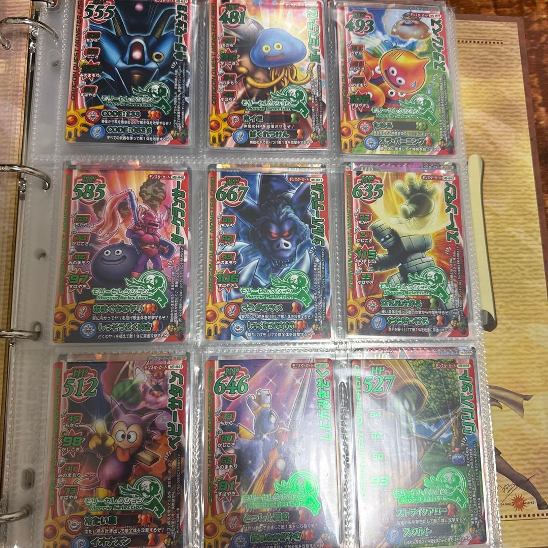 ドラゴンクエスト カードダス 30枚セット