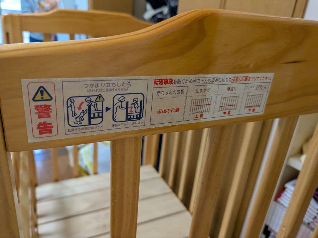 【直接引渡し可能】KATOJI ハイシートミニベッド高さ調整可能、収納棚付き