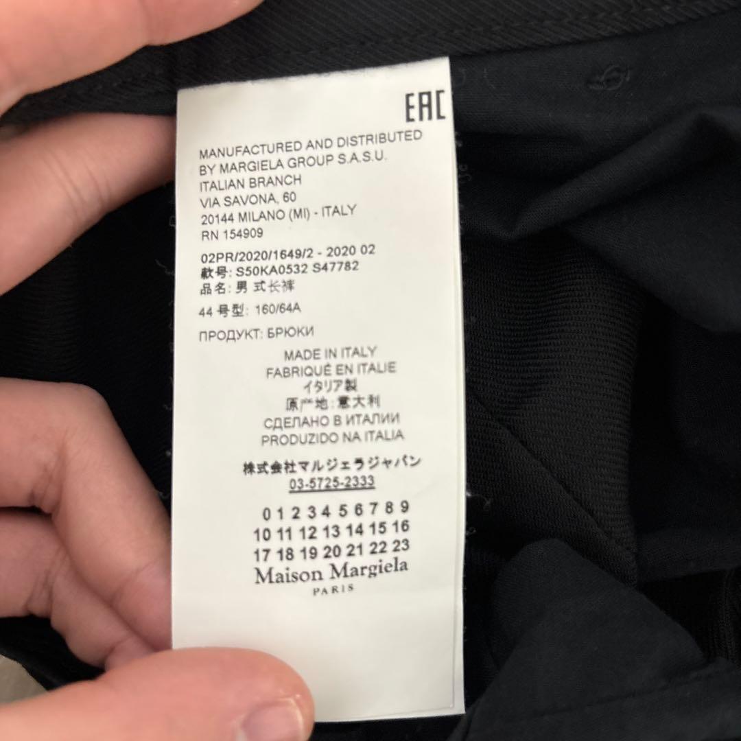 メゾンマルジェラ　Maison Margiela スラックス　ブラック
