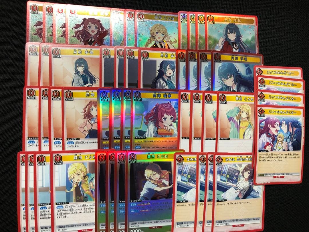 信号機 学園アイドルマスター 学マス ユニアリ デッキ　パーツ