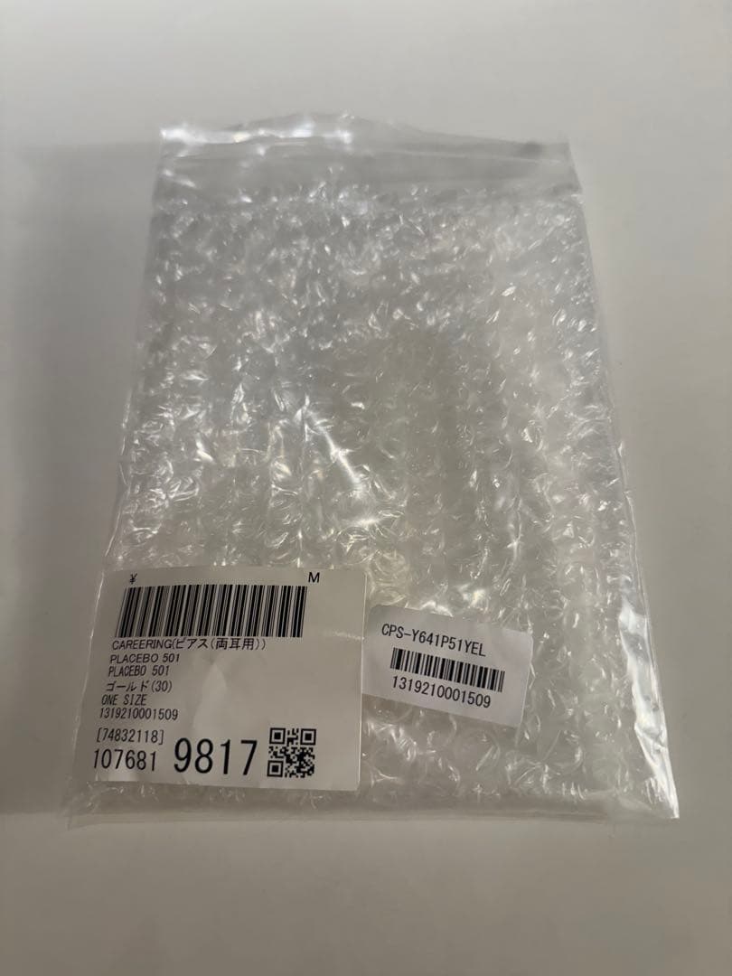 キャリアリング　PLACEBO 501 (YW) ゴールド フープピアス